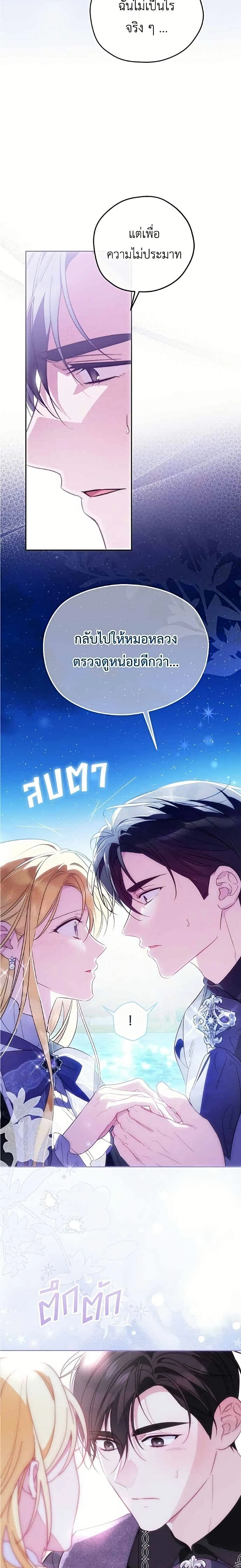 หน้าที่ 23