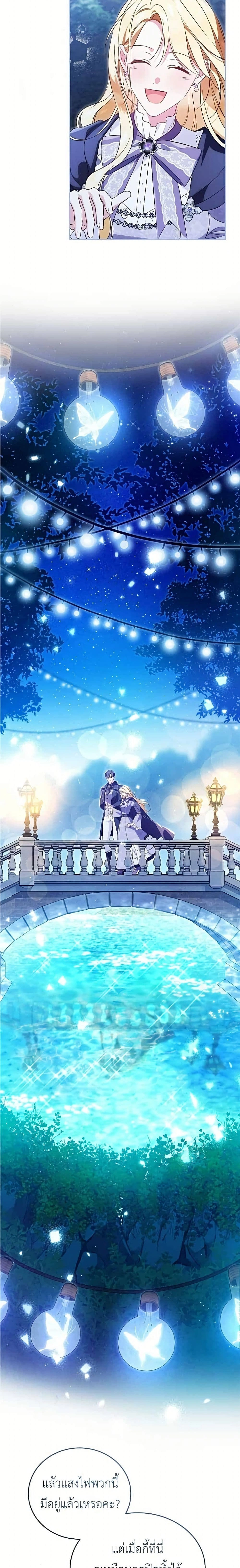 หน้าที่ 14