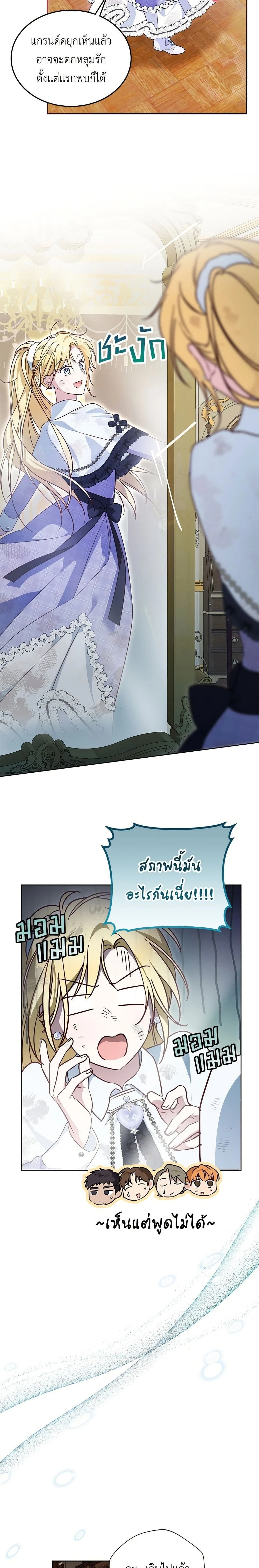 หน้าที่ 18