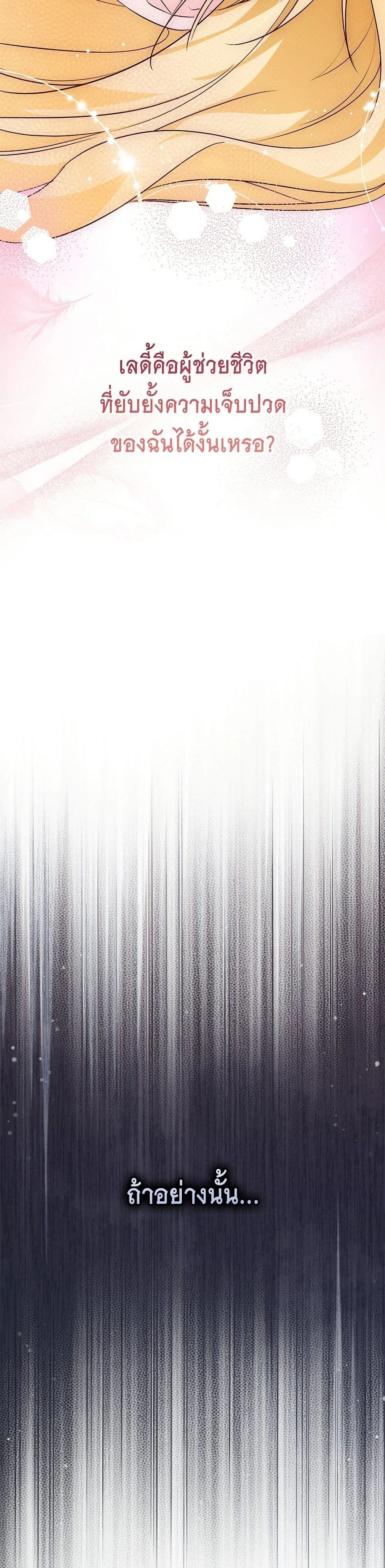 หน้าที่ 48