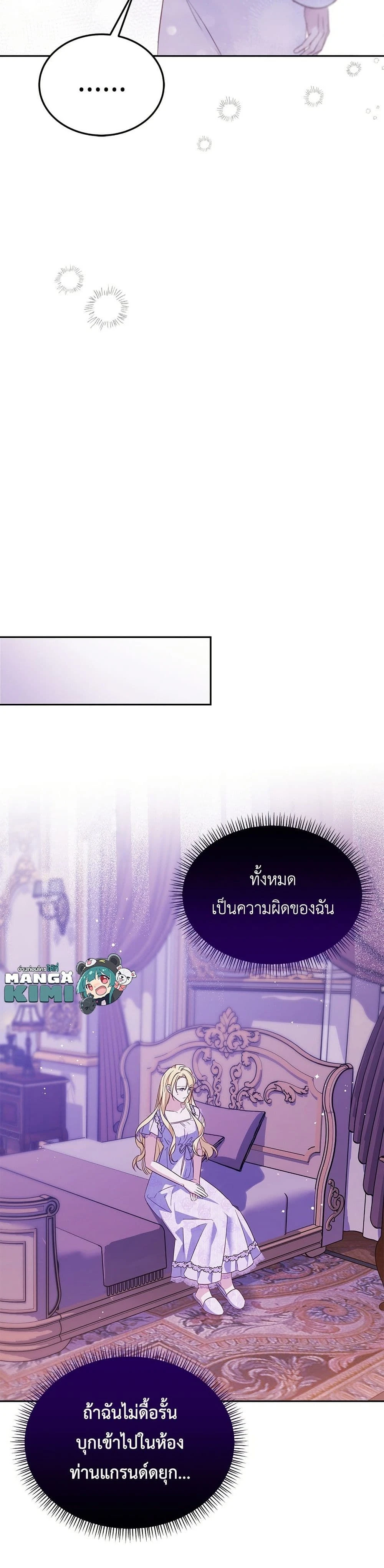 หน้าที่ 30