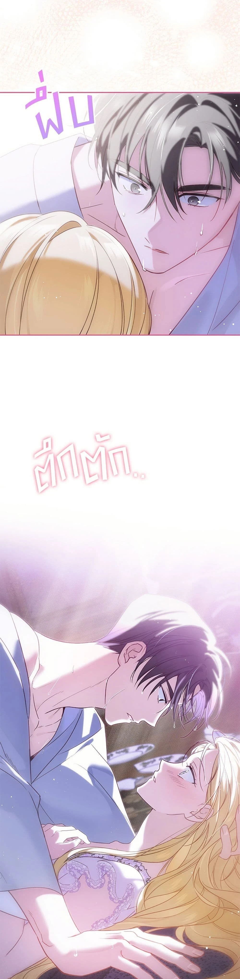 หน้าที่ 24