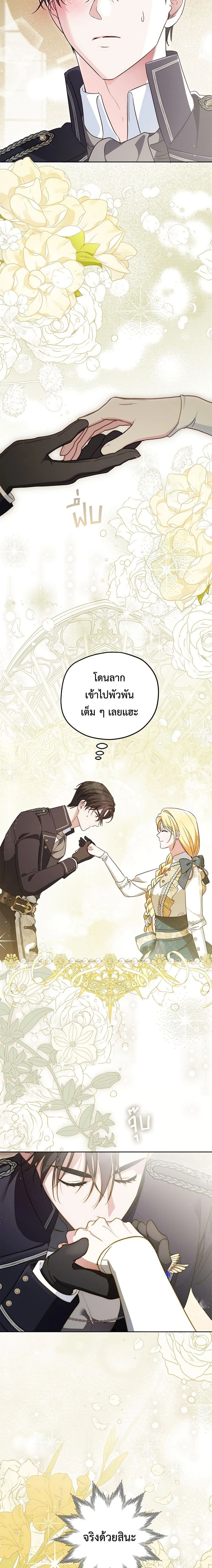 หน้าที่ 15