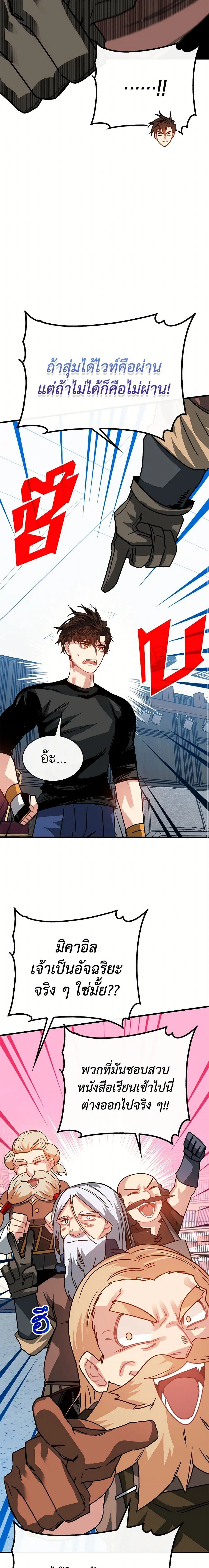 หน้าที่ 18