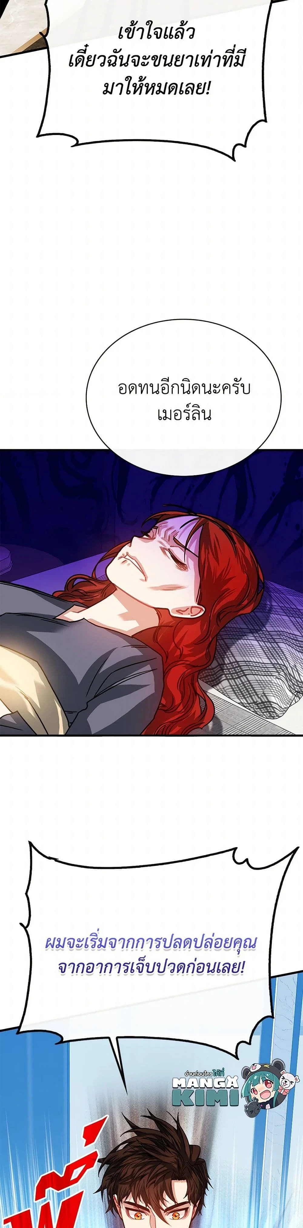 หน้าที่ 38