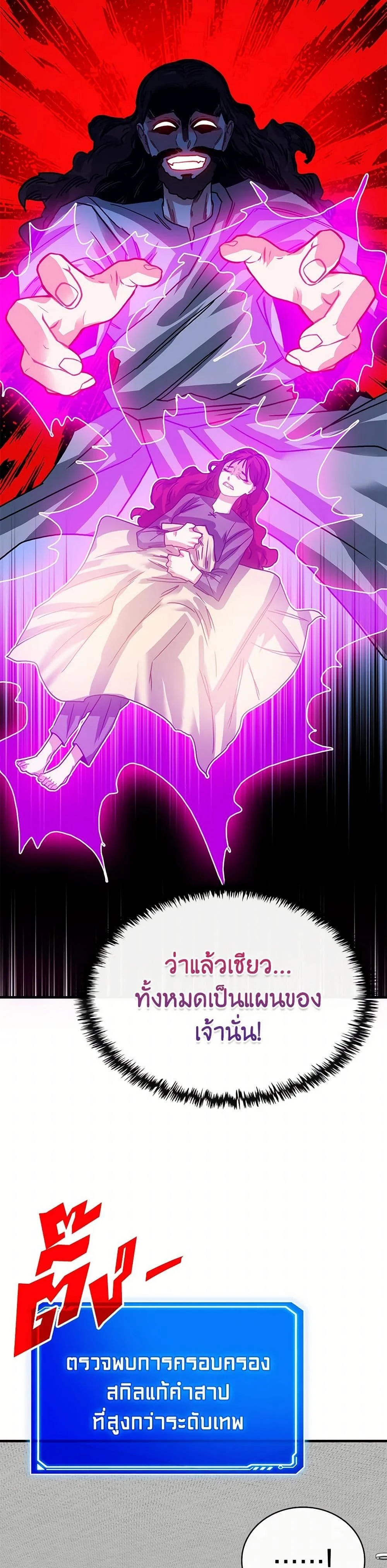 หน้าที่ 31