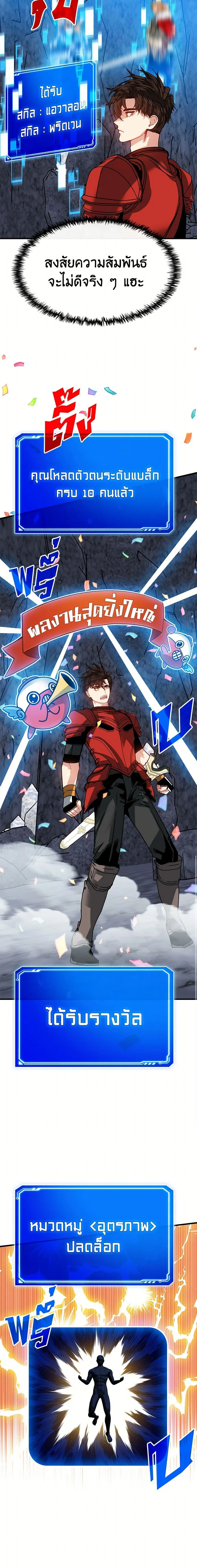 หน้าที่ 19