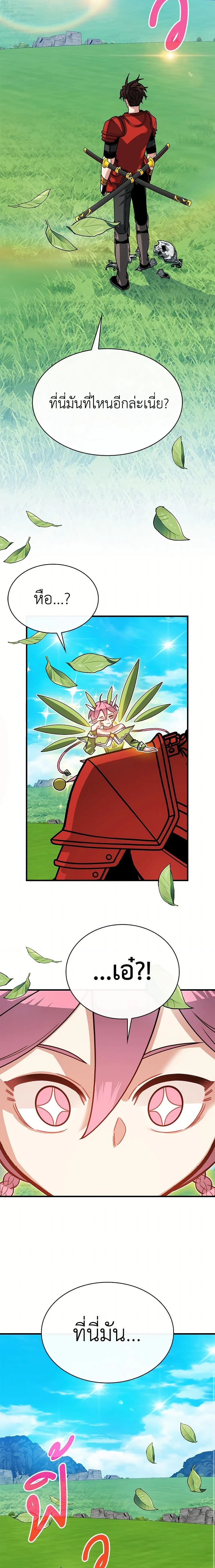 หน้าที่ 6