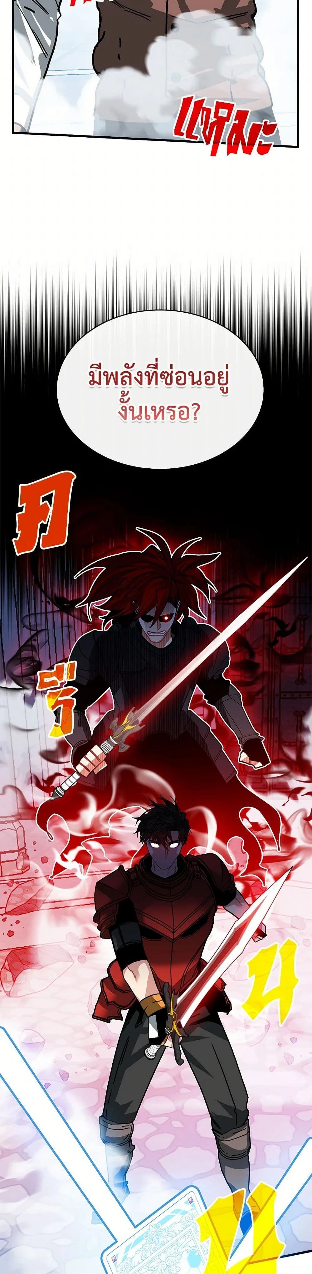 หน้าที่ 31