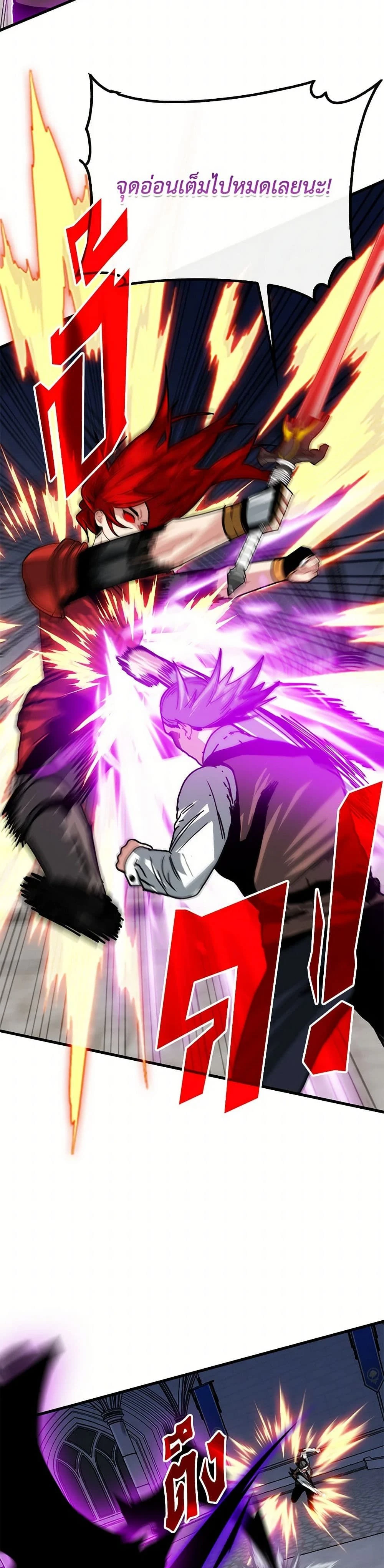 หน้าที่ 39