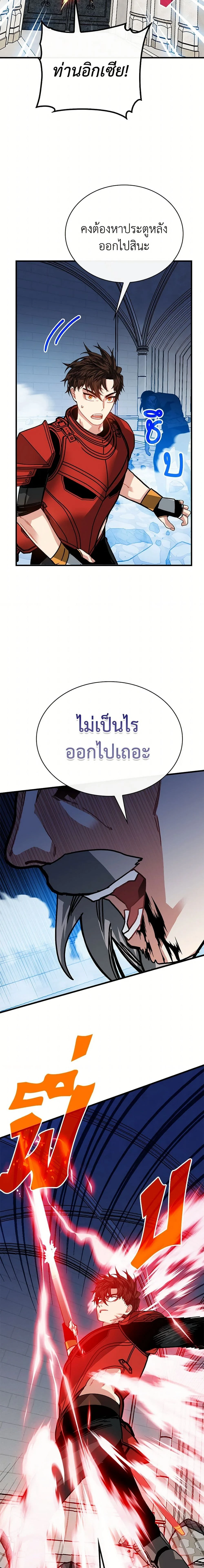 หน้าที่ 12