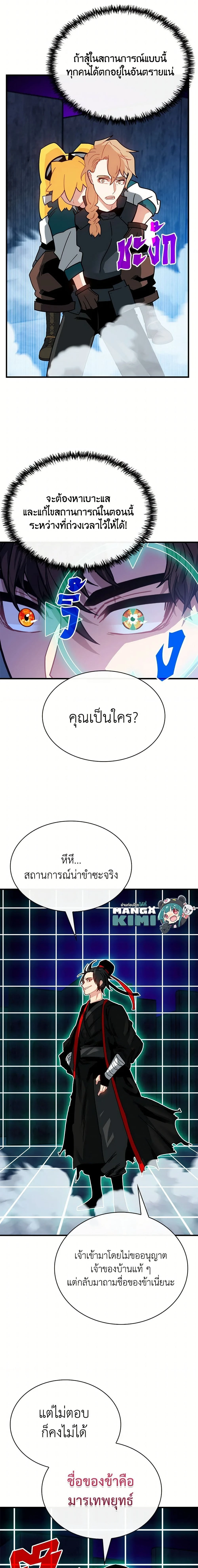 หน้าที่ 5