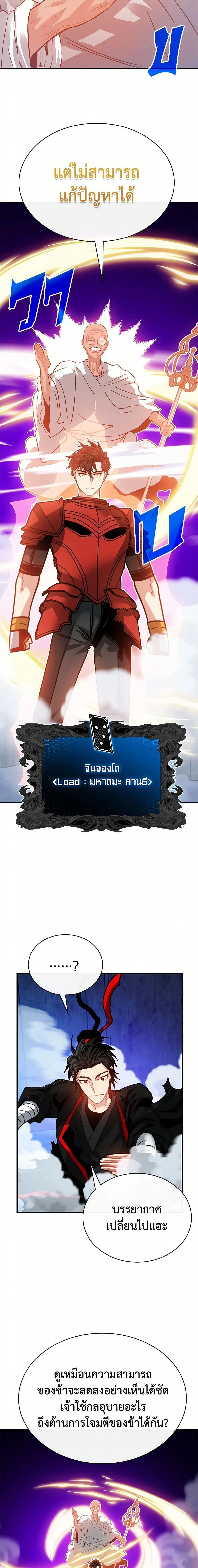 หน้าที่ 18