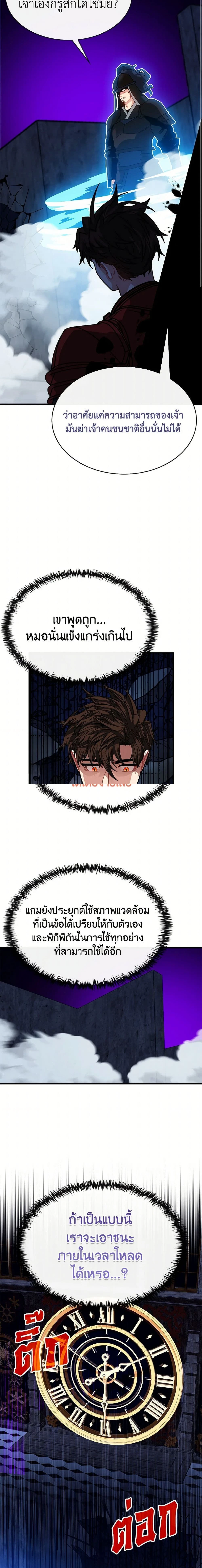 หน้าที่ 17