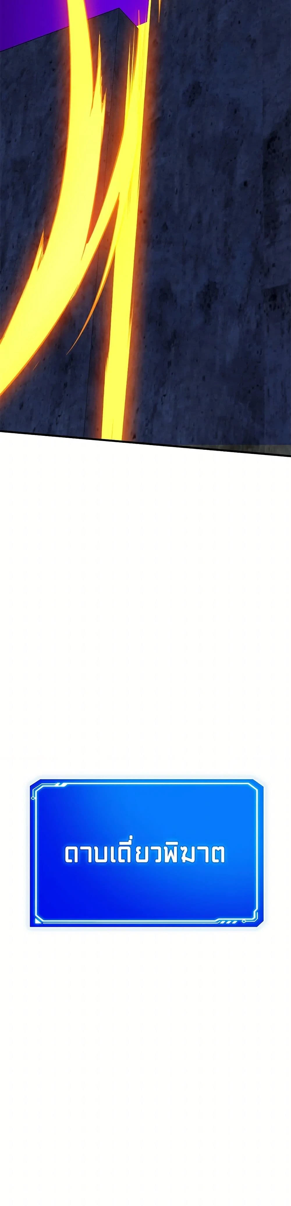 หน้าที่ 37