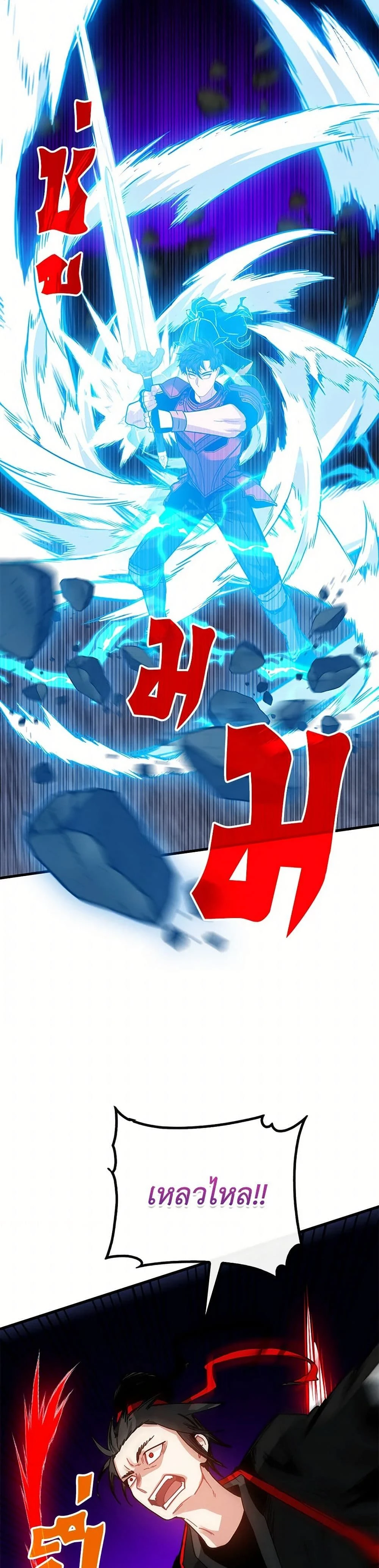 หน้าที่ 31