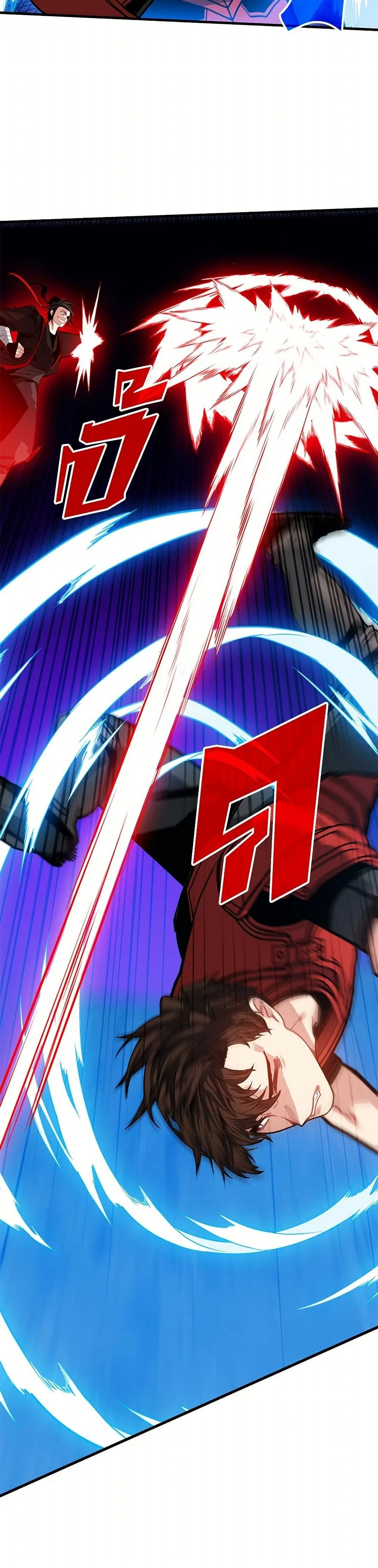 หน้าที่ 23