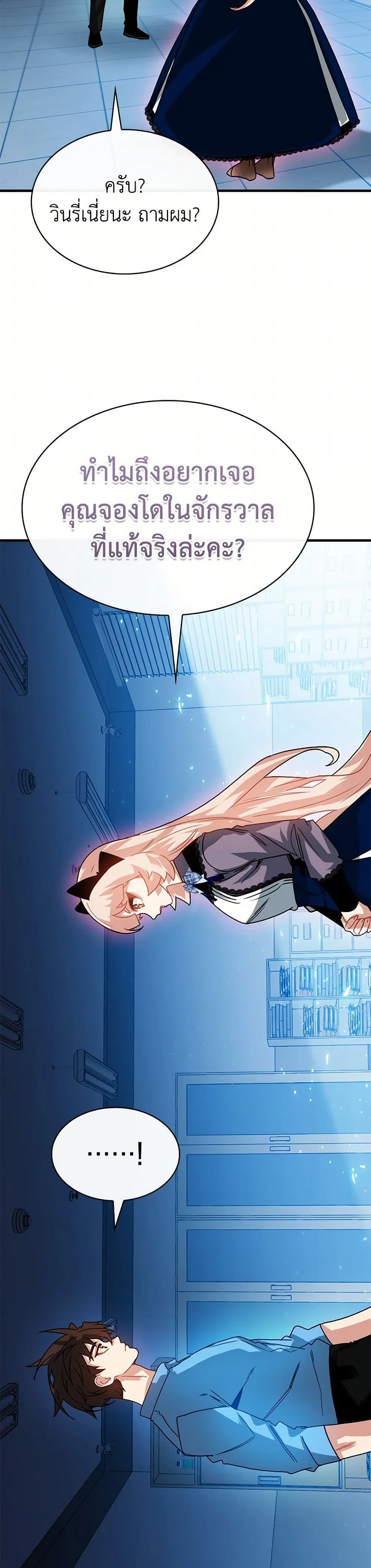 หน้าที่ 26