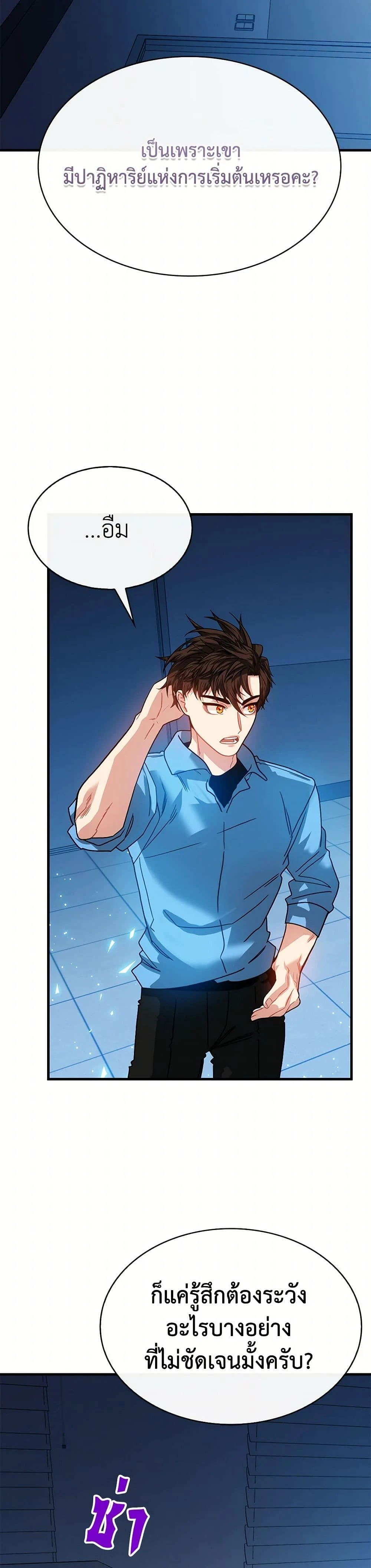 หน้าที่ 27