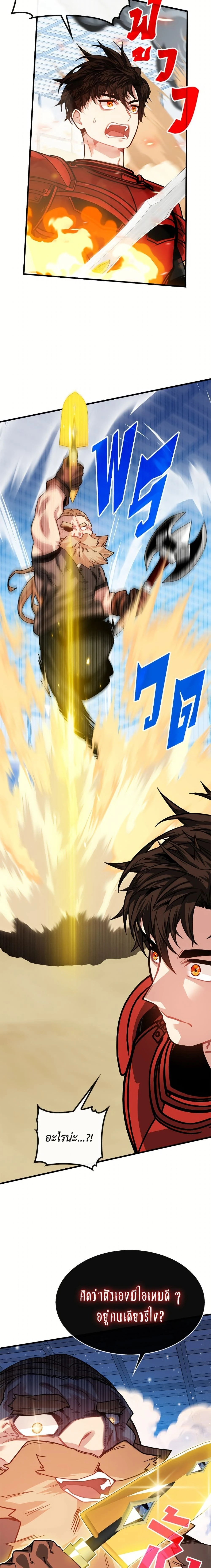 หน้าที่ 21