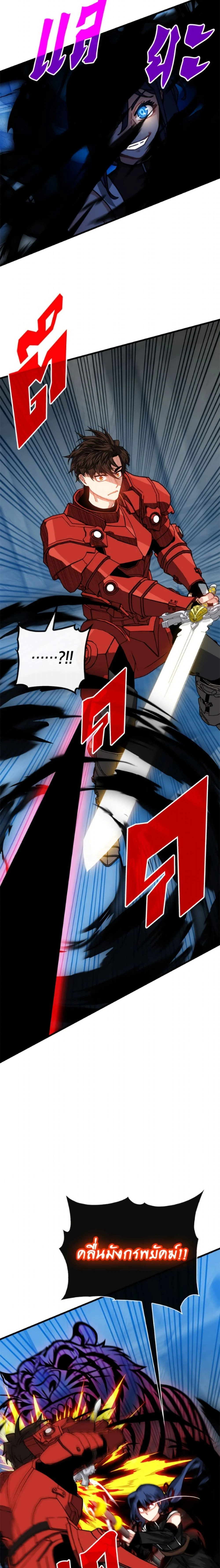 หน้าที่ 24