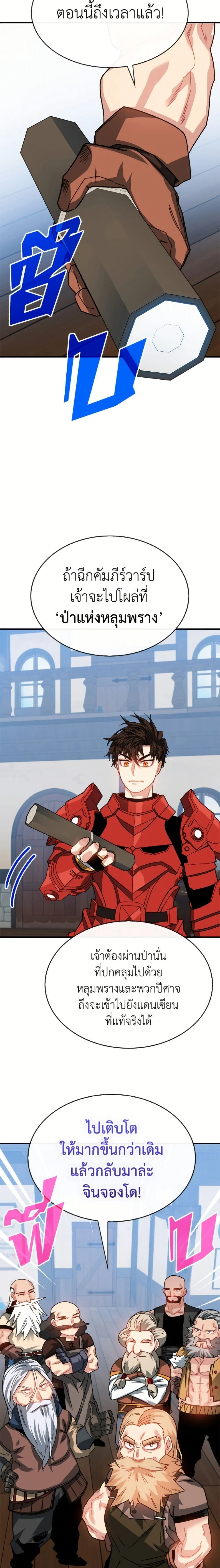 หน้าที่ 9