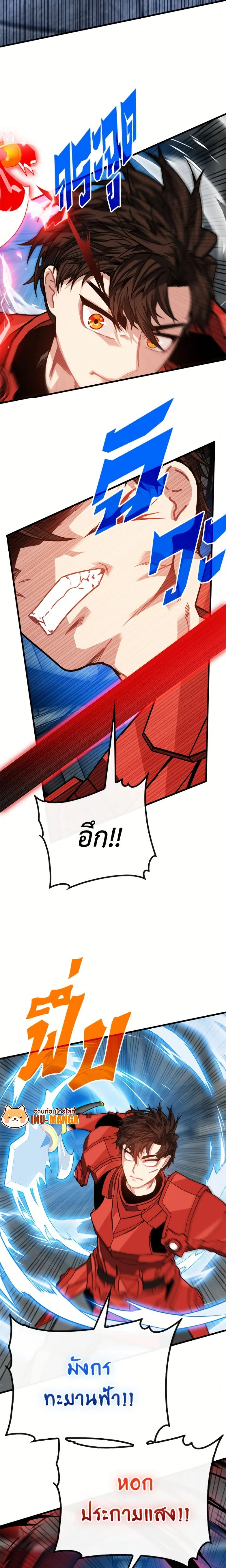 หน้าที่ 2