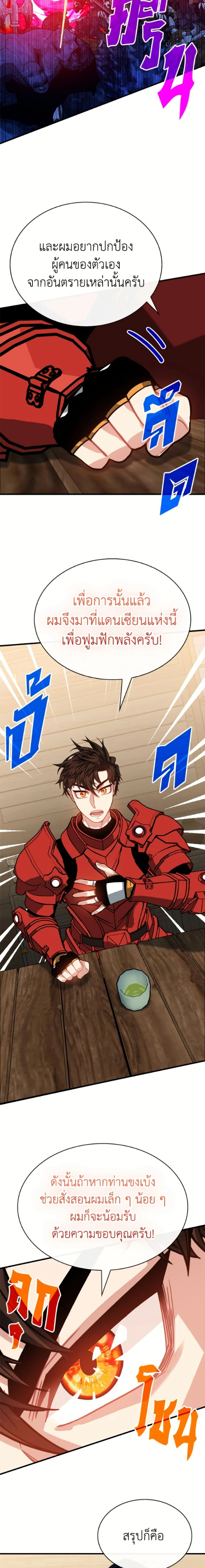 หน้าที่ 15