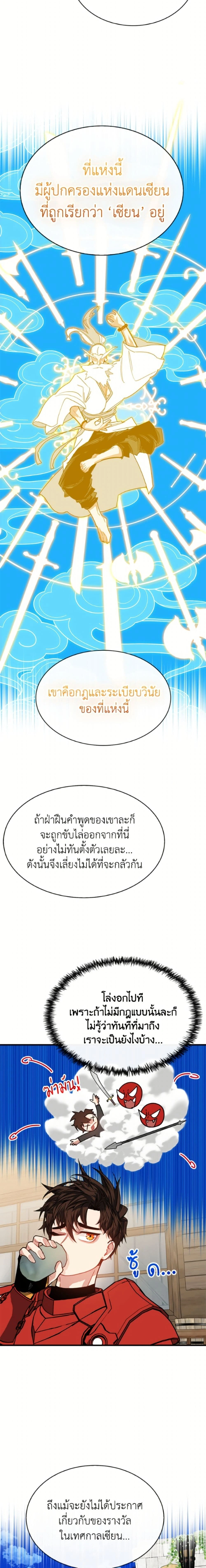 หน้าที่ 18