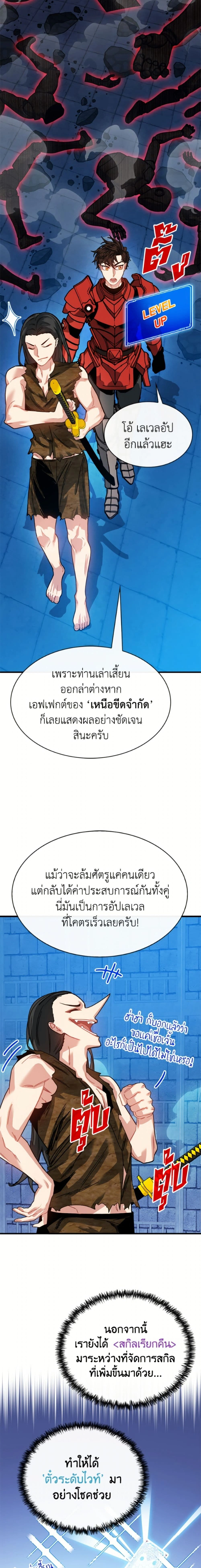 หน้าที่ 17