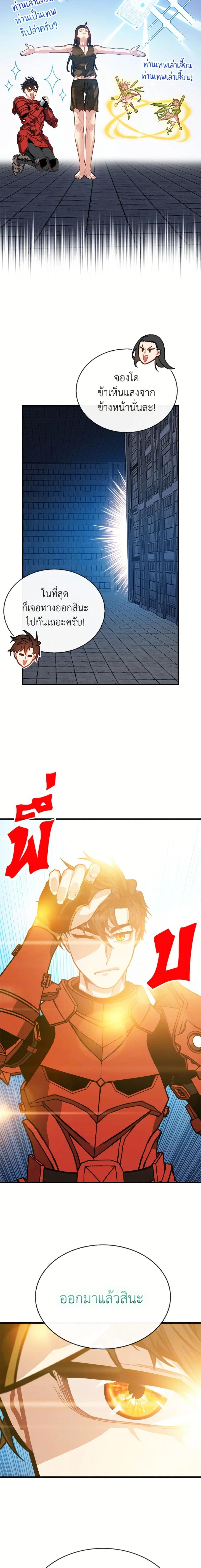 หน้าที่ 18