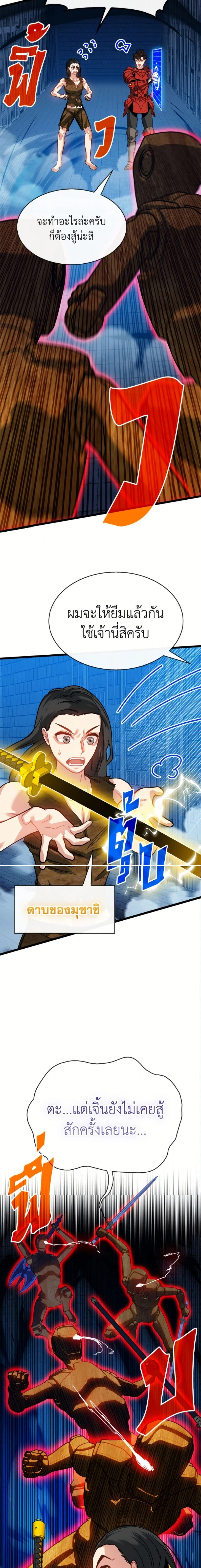 หน้าที่ 2