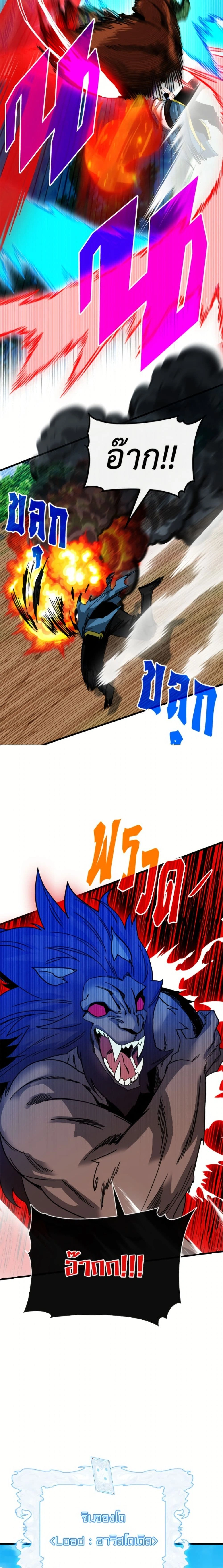 หน้าที่ 23