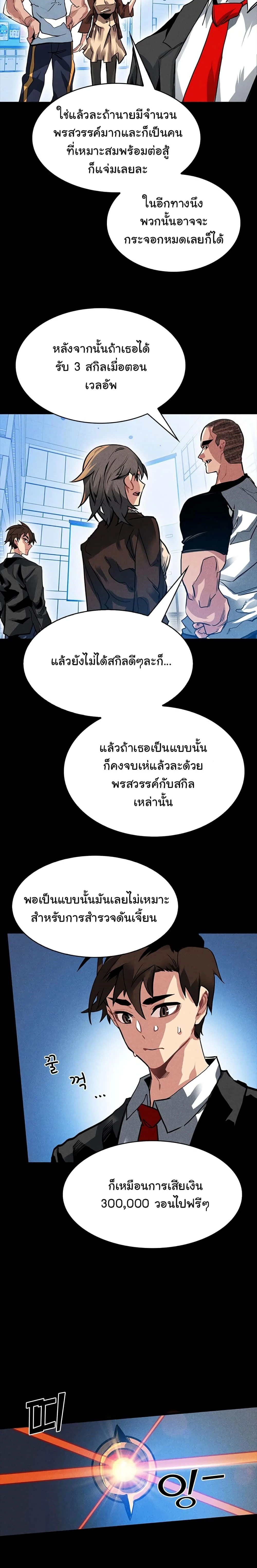 หน้าที่ 12