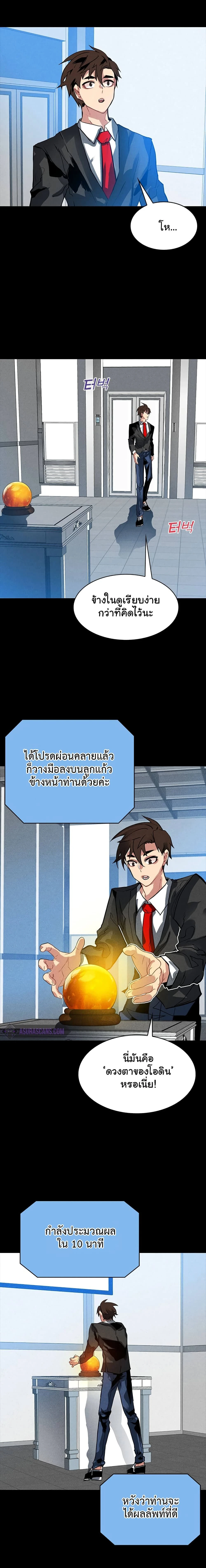 หน้าที่ 19