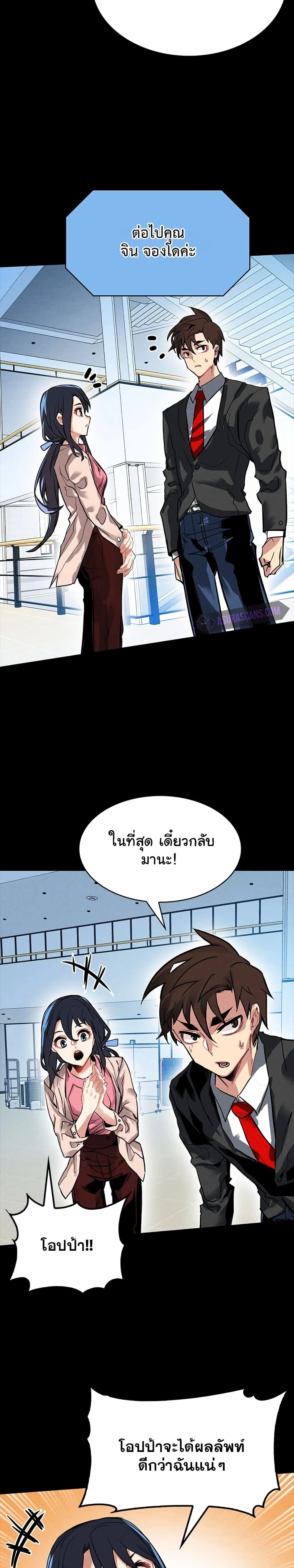 หน้าที่ 17
