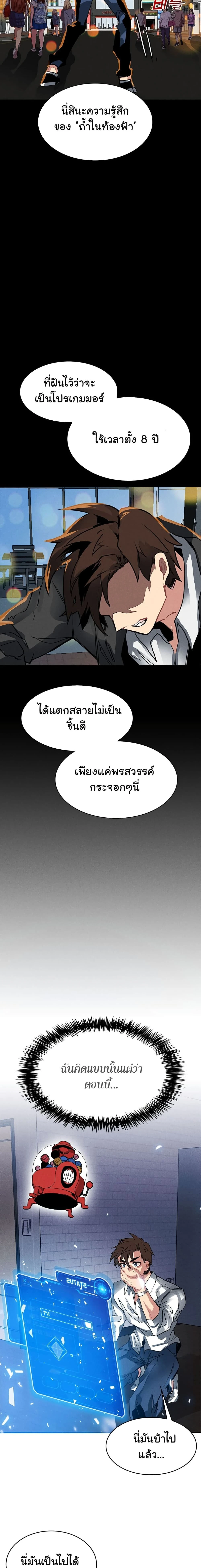หน้าที่ 24