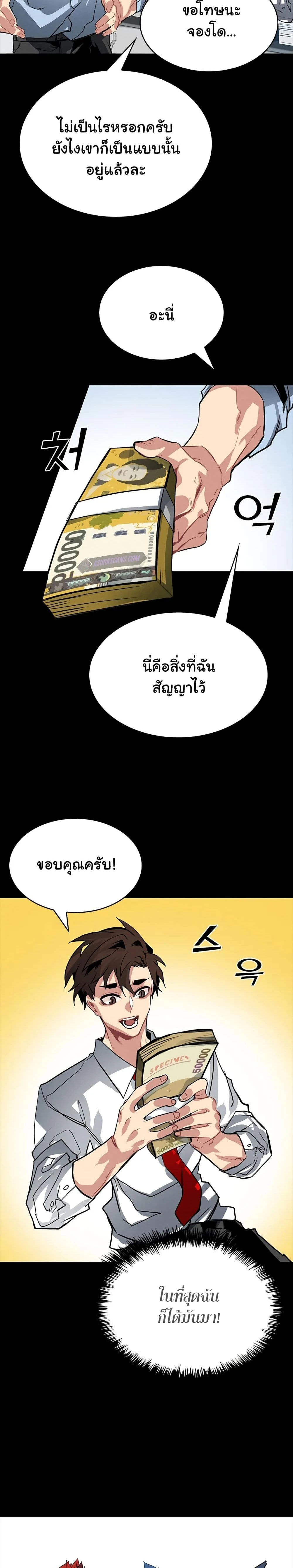 หน้าที่ 6
