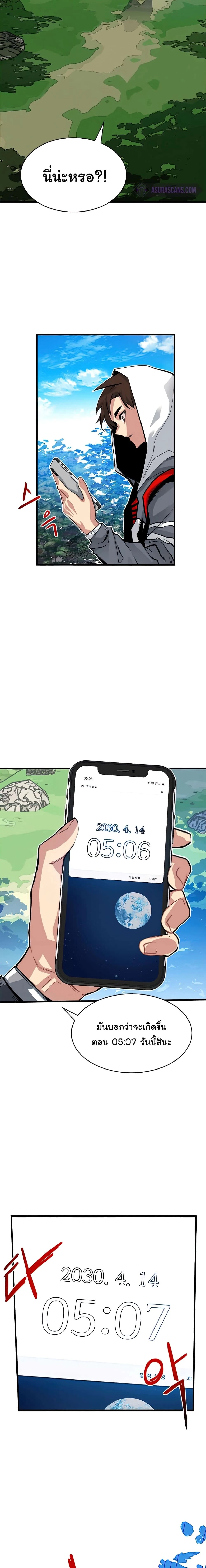 หน้าที่ 8