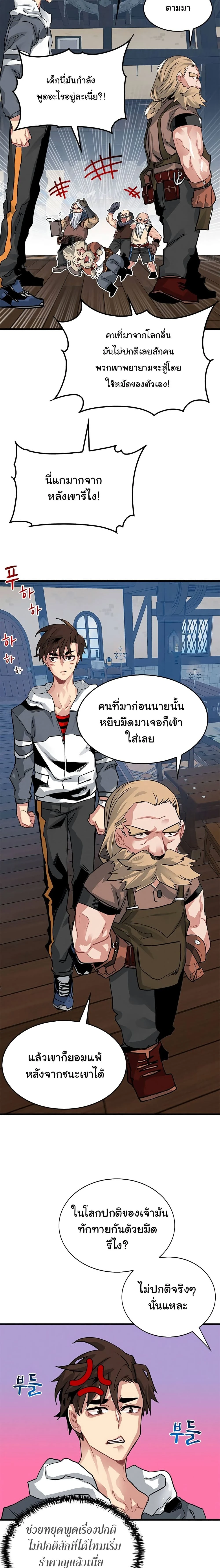 หน้าที่ 4