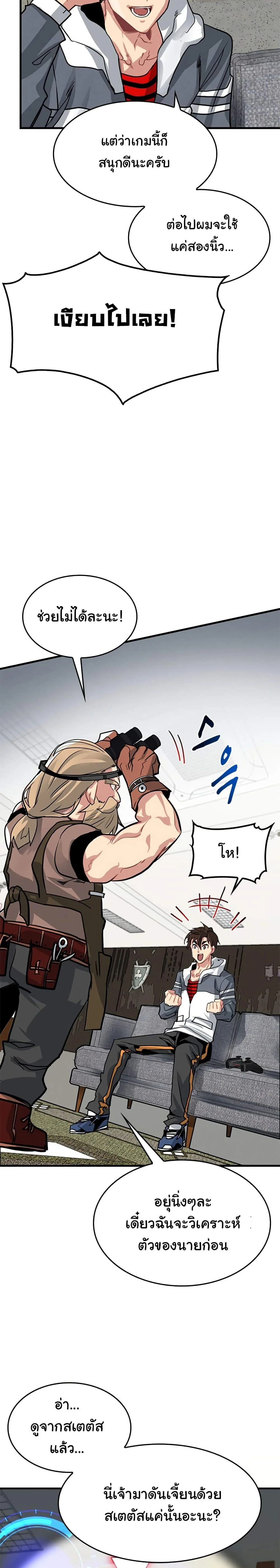 หน้าที่ 14