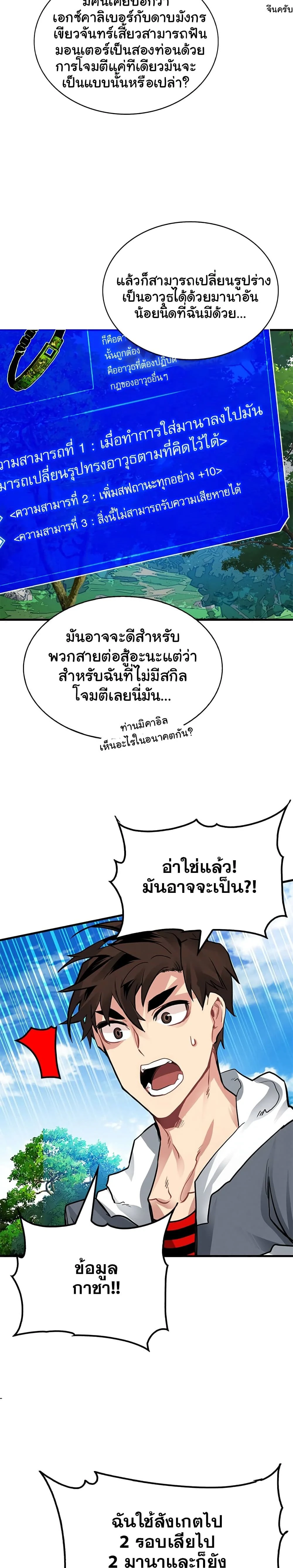 หน้าที่ 18