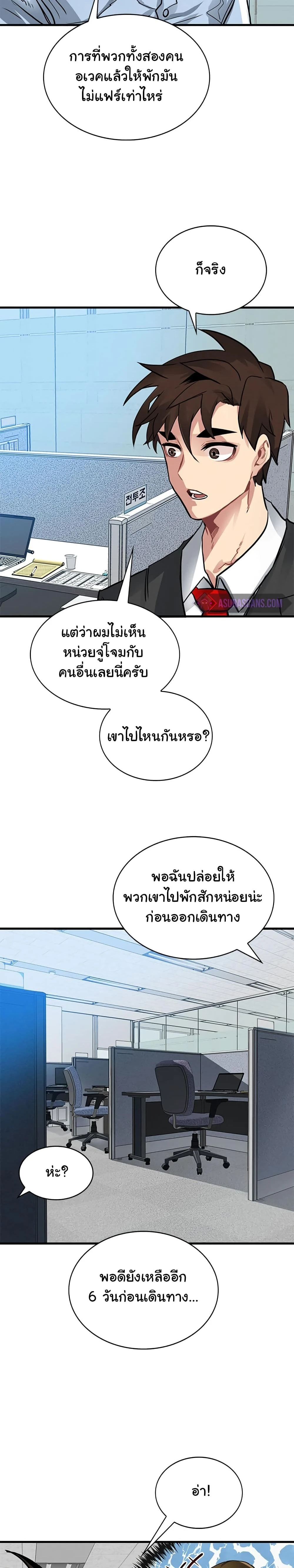 หน้าที่ 22