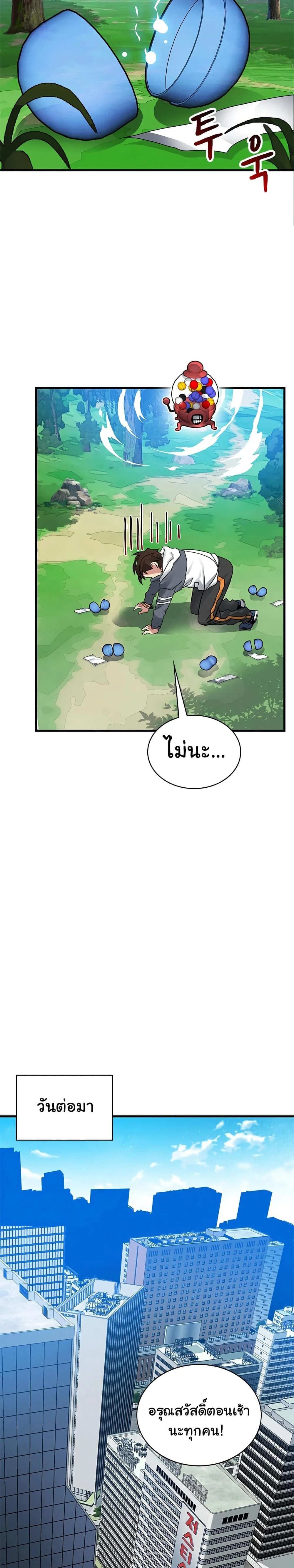 หน้าที่ 20