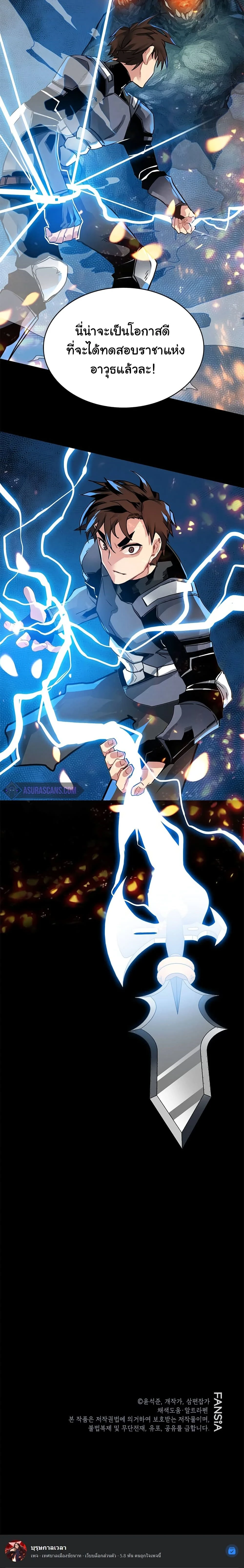 หน้าที่ 26