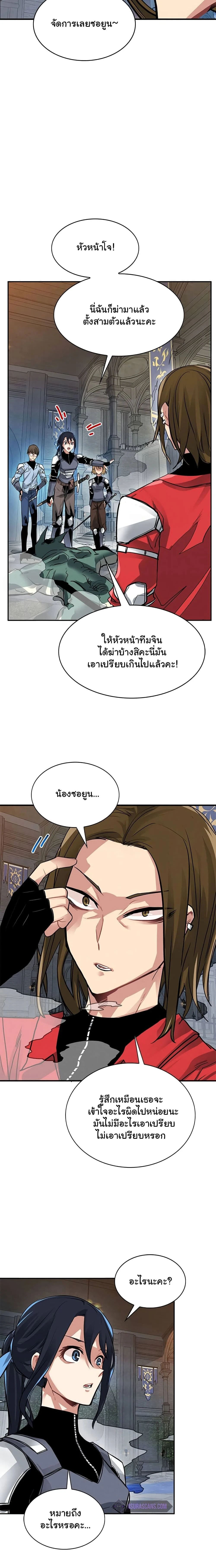 หน้าที่ 14