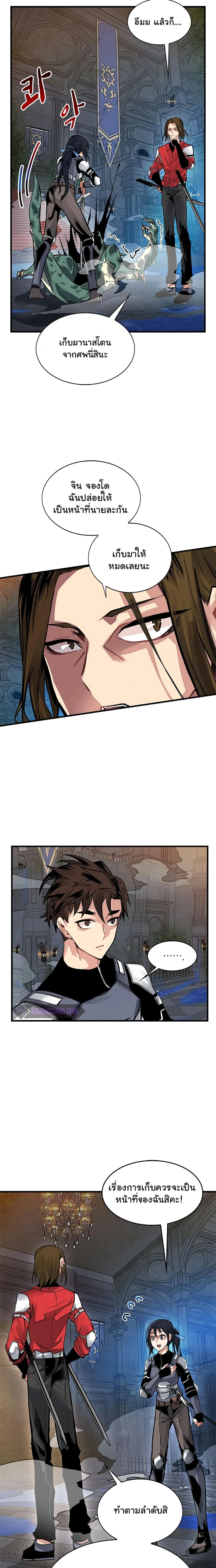 หน้าที่ 11