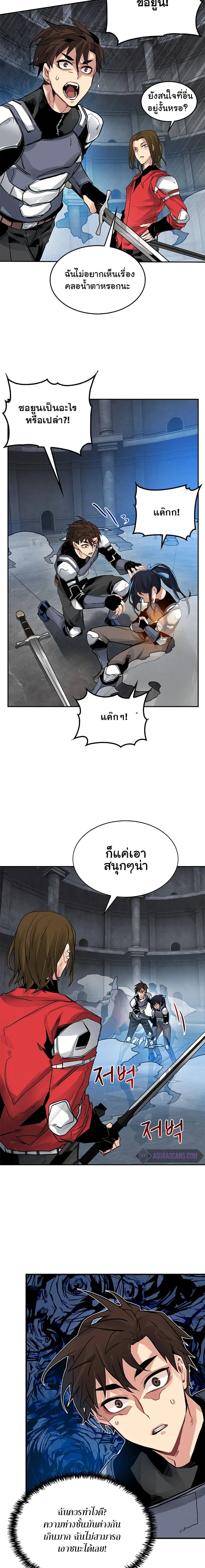 หน้าที่ 12