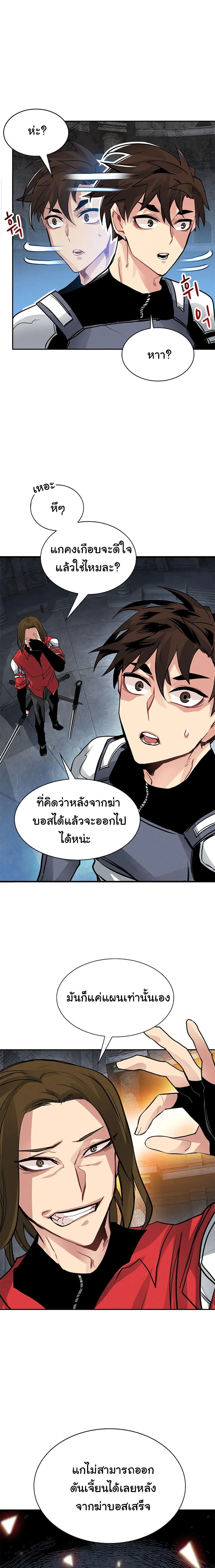 หน้าที่ 22
