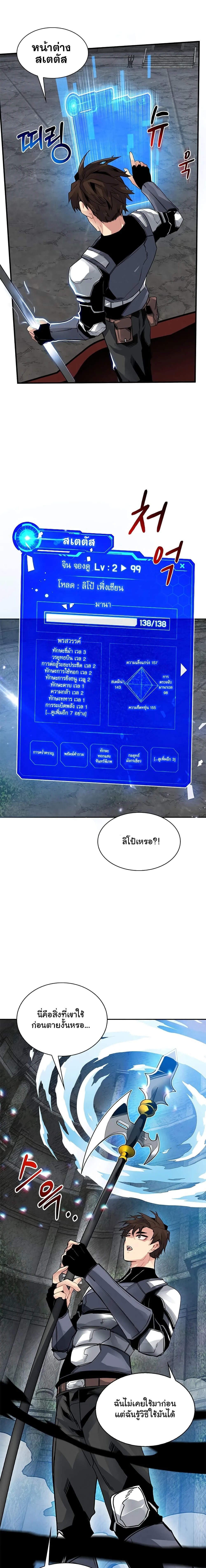 หน้าที่ 5